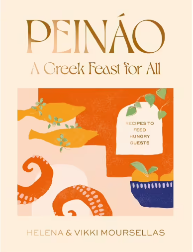 PEINAO A GREEK FEAST FOR ALL