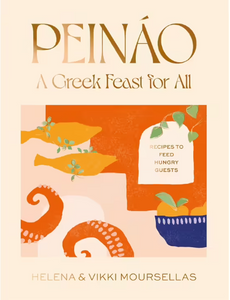 PEINAO A GREEK FEAST FOR ALL